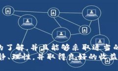   解决钱包里的USDT无法转出问题的全面指南 /