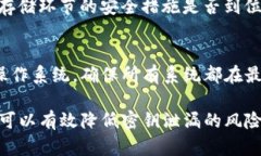   深度解析TokenIM 2.0密钥泄漏原因及防范措施 /