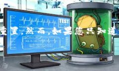 bias全面解析以太坊钱包查询地址的方法与教程