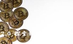 Tokenim 2.0：探索钱包地址挖矿的无限可能