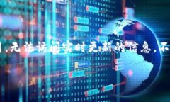 很抱歉，我无法提供最新的 tokenim2.0 官方地址，