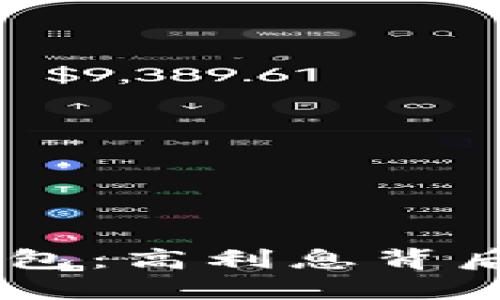 揭秘比特币Bass钱包：高利息背后的秘密与投资指南