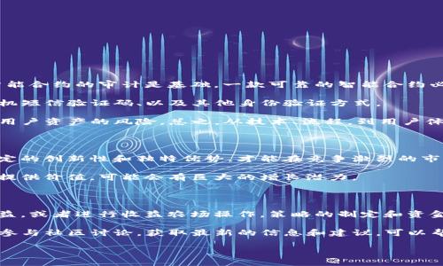 关于“tokenim2.0可以存pig么”的问题，首先我们需要深入理解这些术语的含义以及它们在区块链和加密货币领域的关联。以下是详细的解析。

tokenim2.0是一个可能指代某种特定区块链项目或代币的名称。在区块链技术中，