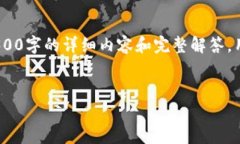 请注意：以下内容只是一种信息展示，并不包含