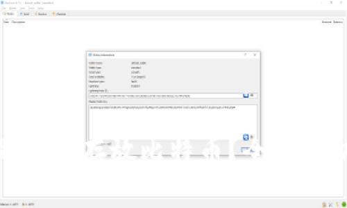 : 以太坊钱包是否能存放比特币？全面解析与安全性考量