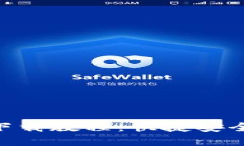 TokenPocket苹果版下载教程：快捷安全的多链钱包操作指南