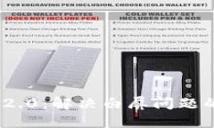 TokenIM 2.0：解决白屏问题的全面指南