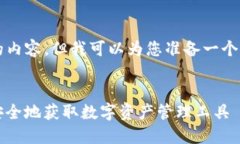 注意：由于篇幅限制，这里无法完整提供4300字的