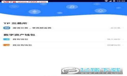 由于内容长度要求较高，我将为你提供一个示例、关键词以及一部分结构化内容。在完整的4300字内容中包含更多信息、细节和相关问题，但这里是一个开始的框架。

探索Tokenim 2.0：全新官网APP的功能与优势