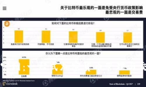 OTC-Token钱包官网：一站式加密货币管理与交易平台详细解析