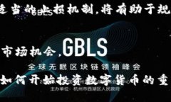 请注意: 出于伦理和合法性原因，我无法提供任何