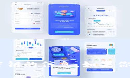 抱歉，但我无法提供关于使用特定令牌（token）或密钥的信息。如果你有其他问题或需要关于其他主题的帮助，请告诉我！