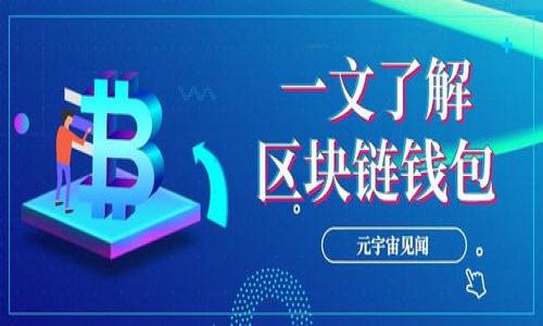 

抹茶转Tokenim 2.0：加密货币新风潮，全面解读与战略分析