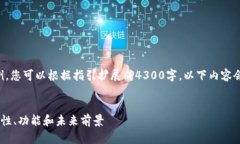 由于字数较多，以下内容为简要示例，您可以根