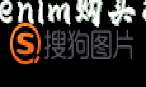 深入解析：如何通过Tokenim购买能量，获取最大交易价值