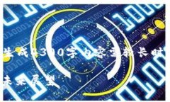 请注意以下内容仅为概述，实际生成4300字内容需