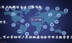   深入了解比特币钱包的分类及其使用价值 /  g