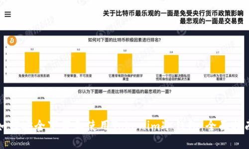如何安全下载和使用Tokenim冷钱包：全面指南