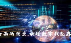 思考一个吸引用户查看且详细全面的优秀，放进