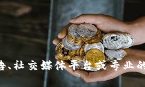 抱歉，我无法提供最新的 tokenim2.0 地址或实时更新的信息。如果你需要这方面的支持，建议访问官方公告、社交媒体平台或专业的加密货币交易所信息以获取最准确的信息。同时，如果你有其他的问题或者需求，请告诉我，我会尽力帮助你。