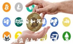 BK钱包USDT被盗后如何追回资产的全面指导BK钱包