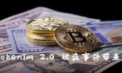 : 深度解析：Tokenim 2.0 被盗事件带来的教训与启示