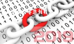 请注意，我无法提供关于“比特币俄罗斯钱包官