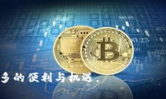   Tokenim 2.0 钱包中的 LON 币价值揭示：用途、优势