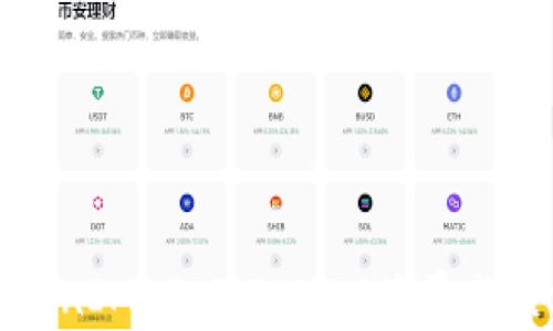 
深入解析TokenIM 2.0：TOKEN总量与经济模型探讨