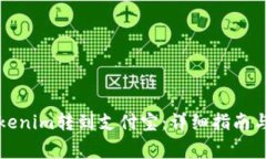 如何将Tokenim转到支付宝：详细指南与注意事项