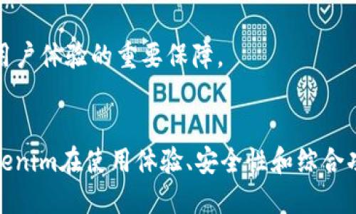   如何轻松查看Tokenim钱包地址：全面指南与操作技巧 / 
 guanjianci Tokenim, 钱包地址, 加密货币, 区块链 /guanjianci 

引言
在数字货币时代，钱包地址是我们进行交易和管理资产的关键要素之一。Tokenim作为一个热门的加密货币钱包，它提供了便捷的界面和丰富的功能，让用户能够轻松管理跨多种区块链的资产。而查看钱包地址则是使用Tokenim的第一步。本文将详细介绍如何查看Tokenim钱包地址，并探讨与此相关的一些重要问题和常见的误区。

Tokenim是什么？
Tokenim是一款集成多种功能的加密货币钱包，它不仅支持多种加密货币的存储与转账，还为用户提供了项目管理、市场行情分析等一系列功能。用户可以方便地创建和管理钱包，参与去中心化的金融（DeFi）活动，或通过内置的交易所进行代币交易。Tokenim的用户界面设计简洁易懂，即使是初学者也能快速上手。

如何查看Tokenim钱包地址？
查看Tokenim钱包地址其实非常简单，下面是具体步骤：

h4第一步：打开Tokenim应用/h4
首先，确保你的手机上已经安装了Tokenim钱包应用。如果没有，可以在各大应用商店（如App Store或者Google Play）下载安装。

h4第二步：登录你的账户/h4
打开应用后，输入你的账户信息进行登录。如果你是新用户，点击“注册”按钮，按照系统提示完成钱包的创建。

h4第三步：进入钱包首页/h4
登录成功后，你会看到钱包的首页。在首页上，你可以看到各种加密资产的概览以及相关的功能按钮。

h4第四步：查找地址选项/h4
在钱包首页，寻找“资产”或“账户”这类的选项。在这个页面上，通常会展示你的各类资产以及对应的余额。在每个资产项下，都会有一个“接收”或“地址”按钮。

h4第五步：查看钱包地址/h4
点击“接收”按钮后，系统将展示你的钱包地址。在一般情况下，Tokenim会以二维码的形式展示地址，旁边也会有以文本形式标注的地址，你可以选择方便的方式进行复制或分享。

常见问题及解答
问题1：Tokenim钱包地址的安全性如何？
Tokenim作为一款专业的加密货币钱包，它的安全性是非常重要的。每个用户的钱包都有独特的私钥和公钥，公钥即为钱包地址。以下是一些关于Tokenim安全性的详细介绍：

h41. 私钥与公钥的关系/h4
在加密货币的世界中，钱包的私钥和公钥是安全的核心。私钥是用户控制自己资产的唯一凭证，必须妥善保管。公钥是生成钱包地址的前提，用户可以将公钥分享给他人接收资金但不能逆推出私钥。

h42. Tokenim的加密技术/h4
Tokenim使用了行业标准的加密技术来保护用户的资产。一旦创建好钱包，相应的私钥在设备上根本不会上传到服务器，所有的交易和管理操作都是在本地完成的，这样可以有效防止黑客攻击和信息泄露。

h43. 定期进行安全审计/h4
Tokenim定期进行安全审计，通过修复潜在漏洞确保用户资产安全。此外，Tokenim也会发布安全更新，鼓励用户及时更新应用以获取最新的安全措施。

h44. 用户的安全责任/h4
虽然Tokenim提供了各种安全保障措施，但用户自身的安全意识也至关重要。不要随便点击可疑链接，尽量保持隐私信息安全，不要与他人分享私人密钥。

问题2：如果忘记Tokenim钱包的密码或私钥，我该怎么办？
遗忘密码或私钥是许多用户在数字货币世界中的常见问题，但它也是一个复杂且令人痛苦的问题。因为在大多数情况下，资产一旦丢失，就很难恢复。下面是一些具体的建议和应对措施：

h41. 密码找回功能/h4
首先，检查Tokenim应用看是否有密码找回功能。大多数现代钱包都会集成此项功能，通过邮箱或者手机验证码来验证身份，重置密码。但如果你未曾设置过找回信息，就可能无法找回密码。

h42. 使用助记词恢复钱包/h4
当你创建Tokenim的钱包时，它会为你生成一组助记词，这些词汇可以用来备份和恢复你的钱包。如果你有这组助记词，可以通过Wallet恢复的功能，输入这些词汇来恢复对钱包的访问权。一定要妥善保管这组助记词，丢失它就可能永远失去钱包的访问权限。

h43. 联系客服支持/h4
如果上述方法都无法解决问题，可以尝试联系Tokenim的客户支持。他们可能会要求你提供一些验证信息，但请注意，他们不会主动要求你的私钥或密码，可以通过客服渠道寻求支持。

h44. 提高安全意识/h4
针对未雨绸缪，建议定期备份钱包数据，保持私钥和助记词的安全存储。此外，使用数据加密软件来确保设备的安全性能也是一个好选择。

问题3：Tokenim与其他加密钱包相比有哪些优势？
在市场上，有众多不同类型的加密钱包可供选择，而Tokenim凭借其独特的特点和优势，赢得了许多用户的青睐。对比其他钱包，Tokenim的优势主要体现在以下几个方面：

h41. 用户友好的界面/h4
Tokenim的设计理念是“简单易用”。无论是资产管理还是交易，都采用了直观的用户界面，用户只需轻点几下即可完成操作。而很多传统钱包的界面复杂，对于初学者而言使用起来可能不够友好。

h42. 多重签名和安全性/h4
相比于一些单一签名的钱包，Tokenim支持多重签名功能，这对于企业用户尤为重要。多重签名的引入可以有效提高资产转移和管理的安全性，减少单点故障给企业带来的风险。

h43. 强大的功能整合/h4
除了基本的资产管理外，Tokenim还提供了众多额外的功能，如市场行情分析、DeFi活动支持等。这意味着用户可以在一个平台上完成更多的操作，而不需要频繁切换不同的应用程序。

h44. 强大的社区支持与反馈机制/h4
Tokenim拥有活跃的用户社区，用户可以在各大社交平台上交流使用心得和问题反馈。开发团队通常会依据社区的反馈不断产品，这种快速迭代能力是用户体验的重要保障。

结语
通过以上内容，我们详细探讨了Tokenim钱包地址的查看方法、钱包安全性、处理遗忘密码或私钥的方法，以及Tokenim与其他钱包的比较。可以看出，Tokenim在使用体验、安全性和综合功能上都表现出色，适合不同需求的用户。在数字货币交易愈演愈烈的今天，安全使用钱包及相关应用变得尤为重要，希望本文能够给你带来帮助和启发。