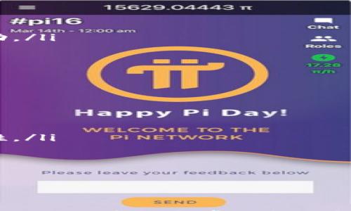 

  如何在TokenIM 2.0中取消授权代币？详细教程与常见问题解析 / 

关键词

 guanjianci TokenIM, 取消授权, 代币管理, 加密货币 /guanjianci 

引言
随着区块链技术的发展，越来越多的用户开始接触加密货币和去中心化金融（DeFi）应用。在这样的背景下，TokenIM作为一种流行的钱包解决方案，提供了多种功能来管理用户的代币与资产。在使用TokenIM 2.0时，用户可能需要取消对特定代币的授权，以保护自己的资产安全或者清理不再使用的代币操作权限。本文将详细介绍如何在TokenIM 2.0中取消授权代币、其重要性以及相关的常见问题。

一、TokenIM 2.0中取消授权代币的步骤
取消授权代币是保证资产安全的一项重要操作。以下是详细步骤：
ol
    listrong打开应用/strong：首先，确保你的手机上已经安装了TokenIM 2.0应用，并且成功登录你的账户。/li
    listrong进入“资产”页面/strong：在主界面上，找到并点击“资产”选项，以查看你当前持有的所有代币。/li
    listrong选择目标代币/strong：在你的资产列表中，找到你想要取消授权的代币，并点击进入此代币的详细信息页面。/li
    listrong访问授权管理/strong：在该代币的详细页面中，寻找“授权管理”或“授权”选项，点击进入。/li
    listrong取消授权/strong：在授权管理页面，你将看到所有已授权的合约列表。找到你想要取消授权的合约，点击“取消授权”按钮，确认操作后，系统将会处理该请求。/li
    listrong确认交易/strong：在Chain上签名确认后，你需要等待系统确认交易。处理完成后，该代币的授权状态将变更为未授权。/li
/ol

二、取消授权代币的重要性
在加密货币的环境下，用户可能在多个去中心化应用（dApps）中使用他们的资产。这种使用通常需要给予这些应用对特定代币的授权。这意味着应用有权转移或管理用户的代币。若未及时取消不必要的授权，可能带来以下风险：
ul
    listrong安全风险/strong：无论是由于应用的安全漏洞，还是可能存在的恶意行为者，未授权的代币仍然可能面临被转移或盗取的风险。因此，及时取消不再使用的授权是保护资产安全的重要一步。/li
    listrong资产管理/strong：合理的授权管理可以帮助用户清晰地知道自己仍在使用哪些dApps，避免账户混乱。同时，更少的授权记录也是对钱包使用情况的有效监控。/li
    listrong智能合约的透明度/strong：区块链的去中心化特性使得用户对合约的调用和权利有更多的控制。在取消授权后，用户能够确保自己仅对自己信任的合约提供授权，维护自己的金融自由。/li
/ul

三、与TokenIM 2.0相关的常见问题解析

h41. 如何恢复已取消授权的代币？/h4
在TokenIM中，如果你误操作或改变了主意需要恢复已取消授权的代币，以下是恢复操作的详细步骤：
ol
    listrong再次打开TokenIM 2.0应用/strong：登录到你的TokenIM账户，确保你的设备正常连接网络。/li
    listrong进入“资产”页面/strong，找到你之前取消授权的代币，和第一个步骤相同。/li
    listrong访问授权管理/strong：在代币的详细信息页面中，找到“授权管理”，但注意这一部分只会显示你已经取消授权的代币。/li
    listrong重新授权/strong：在授权管理页面，找到你所需的合约，并选择相应的“授权”按钮，确认后再次进行链上签名，并等待系统处理。/li
    listrong交易确认/strong：重新授权也需要链上确认，等待几秒钟直到确认信息更新。/li
/ol
值得注意的是，恢复授权时要仔细核对要授权的合约和地址，以免再次授权给不安全或不知名的dApp。

h42. 取消授权的风险有哪些？/h4
虽然取消授权被视为一种保护资产的措施，但实际上也有其潜在风险和影响：
ul
    listrong使用受限/strong：当你取消对某个dApp的授权后，如果今后想要再次使用该dApp，将需要重新授权。每次授权需支付额外的交易费用，而这些费用在以太坊等网络上存在波动。/li
    listrong降低流动性/strong：在某些情况下，一些dApp可能提供更高的回报，若不对此类应用给予授权，可能错失良机。/li
    listrong造成心理负担/strong：频繁的授权和取消授权可能会让用户感到不知所措，尤其是对新手用户。在授权管理的操作中应小心谨慎，以避免混淆自己的代币使用情况。/li
/ul
因此，在进行取消授权操作时，用户需要权衡风险和收益，做出适合自己的决策。

h43. 如何判断哪些授权是必要的，哪些可以取消？/h4
在管理授权时，用户需要有意识地对自己的代币使用进行思考：
ol
    listrong审视使用的dApps/strong：定期检查自己使用过哪些dApps，对于那些长期不再使用的应用，建议立即取消其授权。相反，频繁进行交易的应用则应当保留授权以免影响流动性。/li
    listrong评估风险/strong：对待不太知名或经过审核的方法比对通过知名度较高的项目更谨慎。如果发现某应用的安全性开始下降，及时取消对其授权以保护资产安全。/li
    listrong使用第三方工具/strong：一些社区开发的工具可以帮助用户分析自己的授权情况，找出不必要的授权并为用户提供建议。善用这些工具有助于更高效地进行授权管理。/li
/ol
通过细致地检查自己的授权情况，用户能够更好地处理自己的资产安全和流动性需求。

结语
TokenIM 2.0中的授权管理功能，为加密货币用户提供了一个便捷的方式来管理自己的代币授权状况。在安全和便利之间找到合理的平衡，是每个加密货币用户都需面对的重要任务。通过上述的步骤和常见问题解答，相信每位用户都能更轻松地在TokenIM中进行代币的取消授权操作，提高自己的资产安全性。